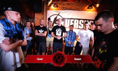 Versus Хохол VS Галат
