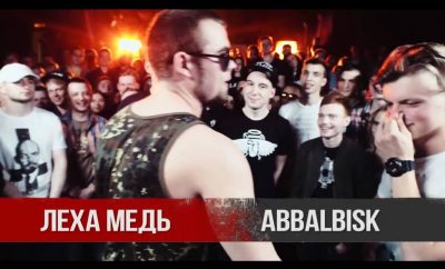 Леха Медь vs 13/47 | Versus Battle леха медь биография версус батл versus abbalbistic