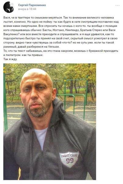 баста биография ноггано газгольдер