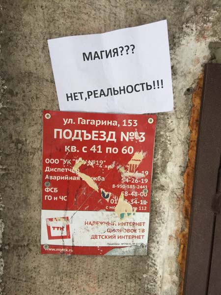 баста биография ноггано газгольдер