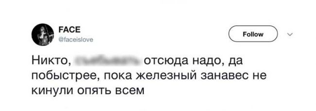 фейс выборы навальный
