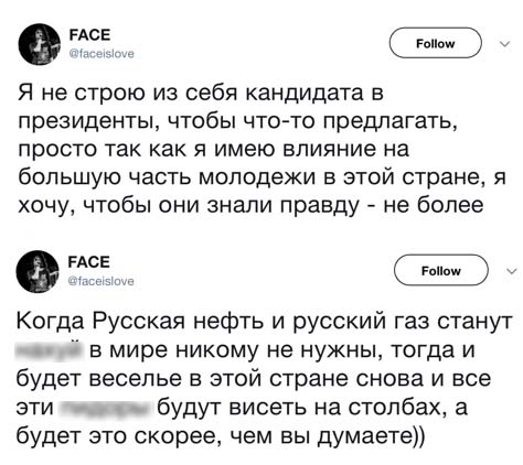 фейс выборы навальный