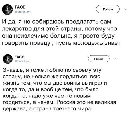 фейс выборы навальный
