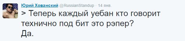 хованский птаха конфликт 