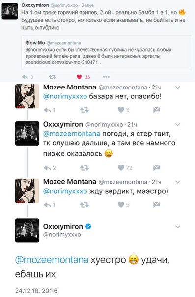 mozee montana versus биография мози монтана версус