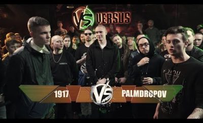Versus Battle Fresh Blood 1917 VS Palmdropov | Версус: Текст И Видео